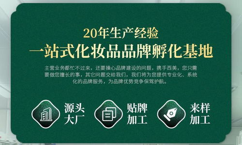 西美生物 专注定制式化妆品代加工方案，开启招生辅助服务新篇章