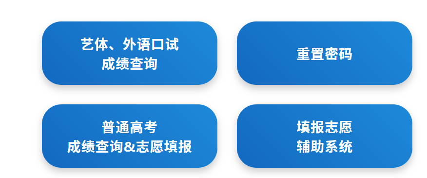 山西2025年全国普通高校招生计划查询公告