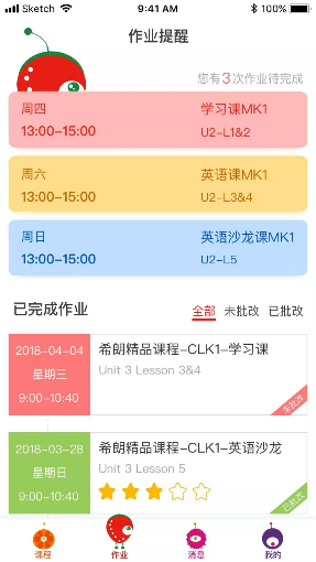 AI时代中的教育行业:打造&ldquo;有温度&rdquo;的家校联动