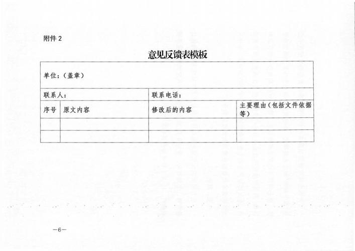 浙江发布《关于明确爬坡辅助服务试运行有关工作的通知